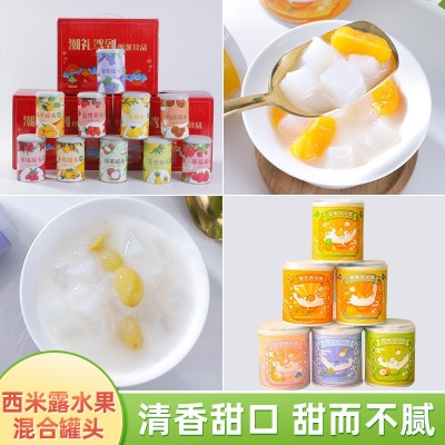 酸奶水果罐头混合装整箱黄桃西米露橘子菠萝椰果什锦葡萄年货礼盒图2