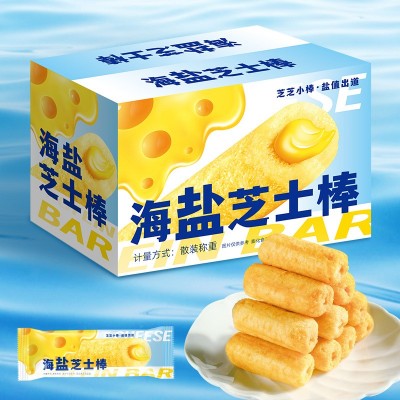 海盐芝士棒脆夹心米果卷独立包装饼干休闲膨化食品学生党零食整箱图4