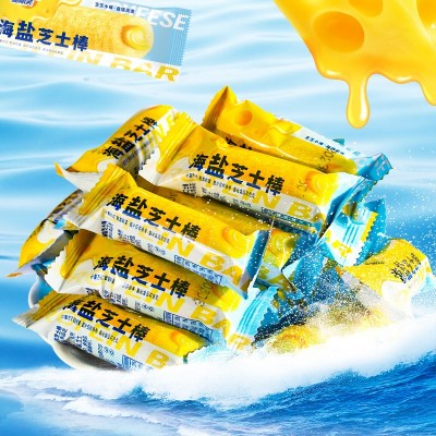 海盐芝士棒脆夹心米果卷独立包装饼干休闲膨化食品学生党零食整箱图2