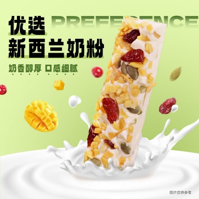 冰激凌水果奶盖独特奶盖浓郁醇香缤纷水果丰富滋味新鲜果香味零食图4