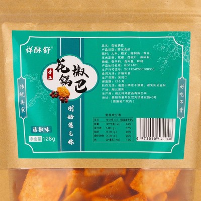 大米老灶锅巴小零食加工 祥酥舒500g休闲零食五香味麻辣味锅巴图2