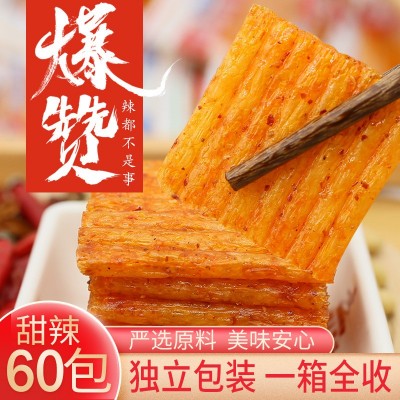 素牛排辣条网红零食小吃香辣烤面筋辣条手撕素肉即食麻辣豆干解馋图3