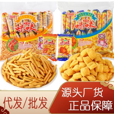 爱尚咪咪虾条蟹味粒薯片整箱批休闲食品网红大礼包宿舍小零食小吃图1