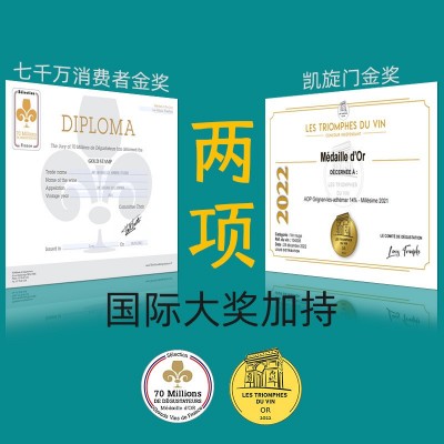 法国红酒原瓶进口高端礼盒装原装罗纳河谷AOP干红整箱葡 萄酒批发图4