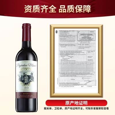 原瓶进口14度干红葡萄酒礼盒装法国红酒团购批发一件代发 喜宴用酒图4