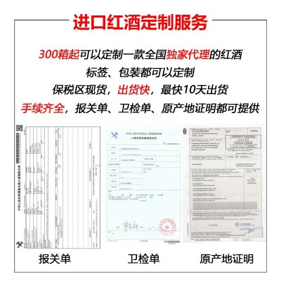佩顿庄园高端干红葡萄酒6支整箱彩箱包邮批发法国原瓶进口红酒图2