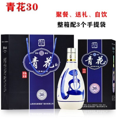 青花30鉴赏级山西杏花村产地53度清香型纯粮低价白酒批发整箱六瓶图2