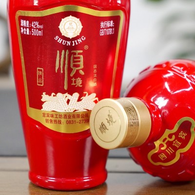 顺境精品酒红瓶42度礼盒装浓香型白酒五粮酿造传统工艺图5