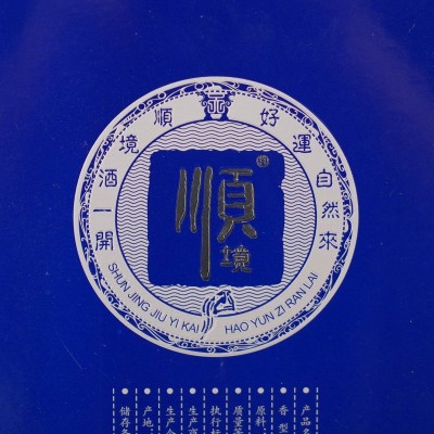 顺境精品酒篮瓶38度礼盒装浓香型白酒五粮酿造传统工艺图3