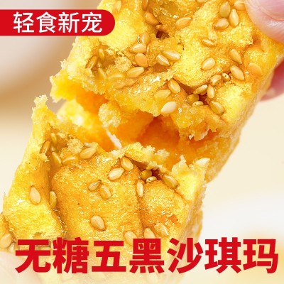 真无糖荞麦味沙琪玛无糖精带证书零食糕点中老年孕妇零食图2