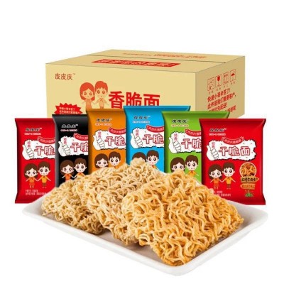 掌心脆香脆面干脆面方便面零食多个口味混装干吃面整箱批发图3