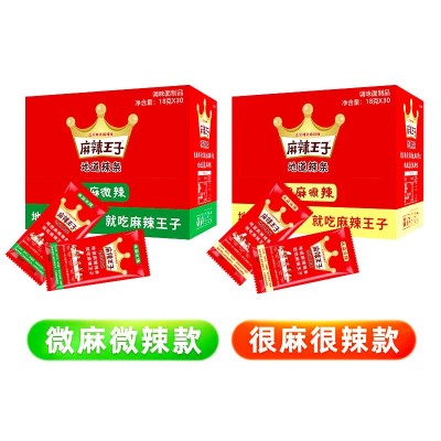 麻辣王子辣条零食小吃大礼包怀旧面筋整箱麻辣味休闲食品批发图3