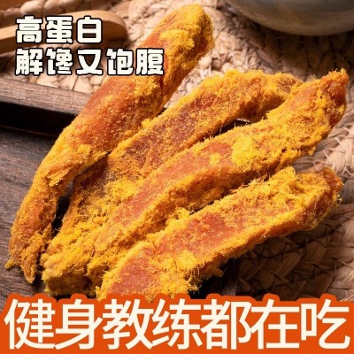 鸡肉干手撕鸡胸肉条减低零食卡脂即食健身代餐人吃解馋休闲小食品图5