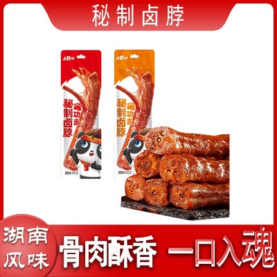 小野心秘制卤脖40g/根鲜卤烤脖香辣味黑鸭味风干手撕鸡脖非鸭脖零图1
