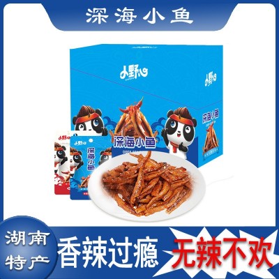 小野心深海小鱼12g小包装湖南特产小鱼仔毛毛鱼小鱼干网红小零食图1