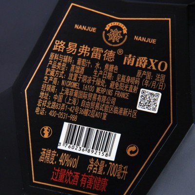 法国进口洋酒异型瓶路易弗雷德南爵XO白兰地整箱酒水批发支持代发图5