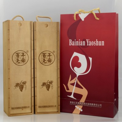 百年尧舜葡萄桂花酒 葡萄酒红 酒代理招商2瓶木盒装产地直发 招商图4
