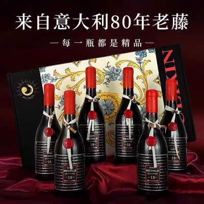 意大利进口红酒18度风干珍藏老藤干红葡萄酒重型瓶蜡帽原装礼盒装图3