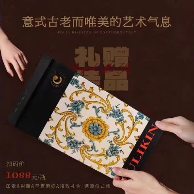 意大利进口红酒18度风干珍藏老藤干红葡萄酒重型瓶蜡帽原装礼盒装图4