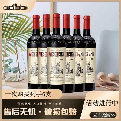 法国进口红酒科比埃产区AOP级15%vol干红葡萄酒招商代理整箱包邮图2
