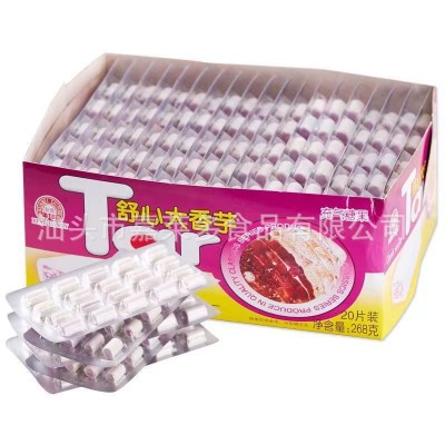 大香芋奶味糖奶糖夹心舒心卷心香芋奶糖8090后小时候怀旧零食喜糖图5