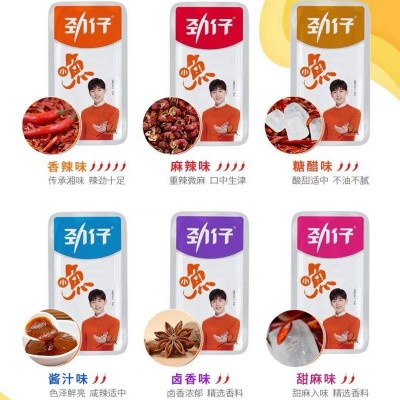 包邮劲仔小鱼干12克深海香辣麻辣糖醋卤香酱汁味休闲零食小吃批发图1
