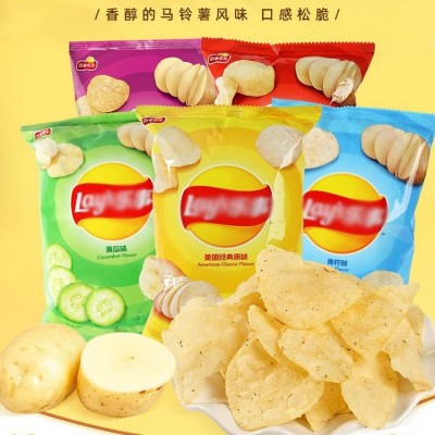 批发包邮薯片12g克40g70g小包整箱原味黄瓜青柠番茄烤肉袋装大波图4