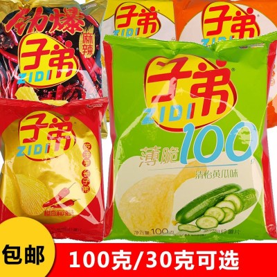 包邮云南昆明特产子弟批发薯片大包装100克小包30克零食原味整箱图1