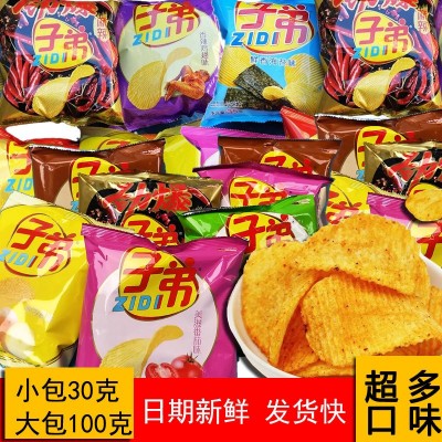 包邮云南昆明特产子弟批发薯片大包装100克小包30克零食原味整箱图2