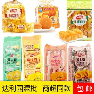 包邮超市便利店零食批发休闲小吃达利园软面包蛋黄派瑞士卷糕点图3