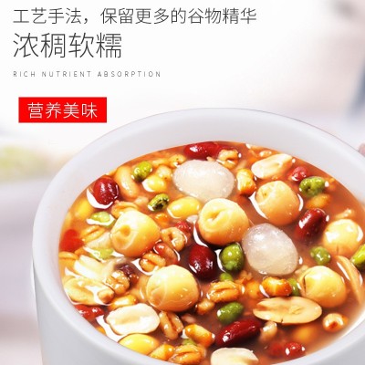 完达山桂圆阿胶八宝粥320g*6罐整箱礼盒装营养方便速食早餐粥厂家图3