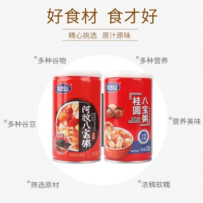完达山桂圆阿胶八宝粥320g*6罐整箱礼盒装营养方便速食早餐粥厂家图5