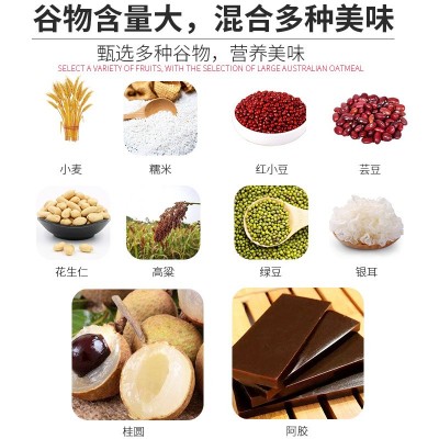 完达山八宝粥木糖醇整箱装320g*6罐方便休闲速食粥粗粮八宝粥图2