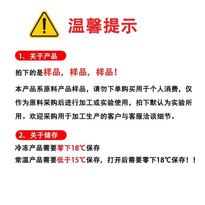 供应柠檬浓缩汁58-62BX饮料食品级原料浓缩果汁生产厂家直销批发图2