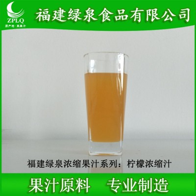 供应柠檬浓缩汁58-62BX饮料食品级原料浓缩果汁生产厂家直销批发图4