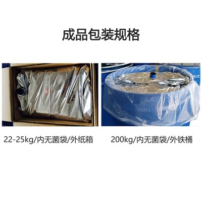 供应杨梅原浆8BX浓缩果蔬汁饮料果冻商用食品级原料生产厂家直销图2