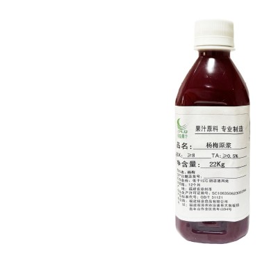 供应杨梅原浆8BX浓缩果蔬汁饮料果冻商用食品级原料生产厂家直销图5