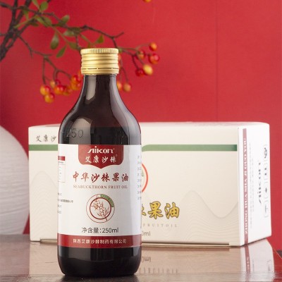 康口服食用沙棘果油250ml 沙棘果油带量勺 沙棘油批发代理图2