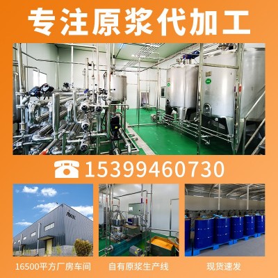 沙棘原浆30ml*15袋/盒 小袋包装 沙棘汁含果油批发代理代 发厂家图5