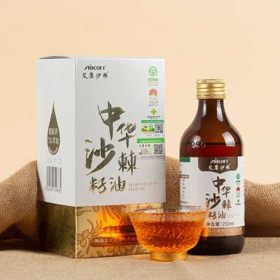 艾康厂家沙棘油250ml半斤装沙棘籽油超临界萃取沙棘提取物 沙棘油图2