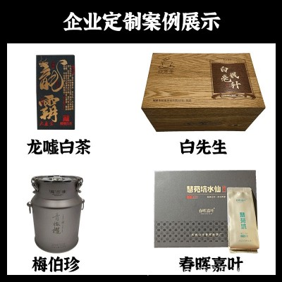 武夷山大红袍茶叶源头厂家正岩肉桂正宗武夷岩茶礼盒装批发500g图3