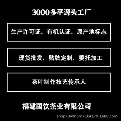 武夷山大红袍茶叶源头厂家正岩肉桂正宗武夷岩茶礼盒装批发500g图2