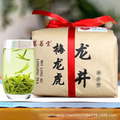 2024年早春明前龙井散装源头厂家批发绿茶高档茶叶礼盒装250g批发图2