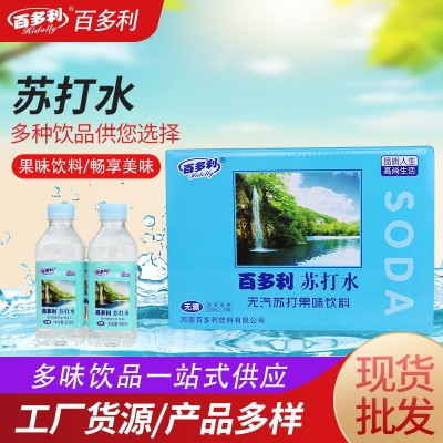 苏打水无糖饮料350毫升24瓶装整箱批发厂家直销最新日期