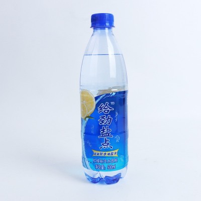 给劲盐点柠檬味汽水饮料 盐汽水碳酸饮料整箱批发 500ml*15瓶图5