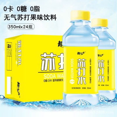 趣小谗苏打水果味饮料蜜桃原味矿泉水一件代发厂家直销整箱批发图3