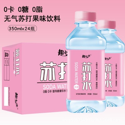 趣小谗苏打水果味饮料蜜桃原味矿泉水一件代发厂家直销整箱批发图4
