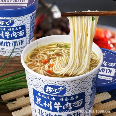 趣小馋兰州牛肉面整箱拉面酸汤面叶桶装非油炸方便面重庆小 面批发