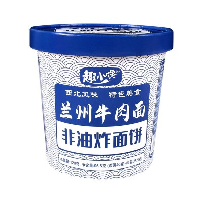 趣小馋兰州牛肉面整箱拉面酸汤面叶桶装非油炸方便面重庆小 面批发图5