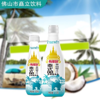 有椰到泰式椰子汁1.25L*6 和500ml*15厂家直供批发饮料食品椰奶